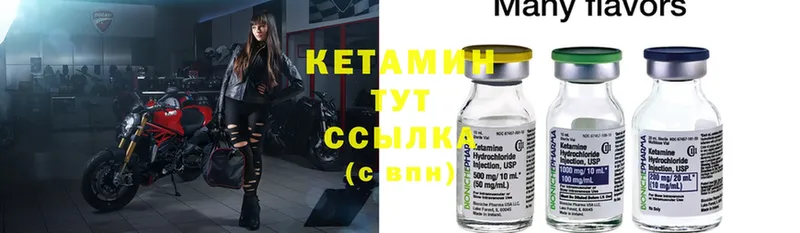 КЕТАМИН ketamine  как найти наркотики  Касли 